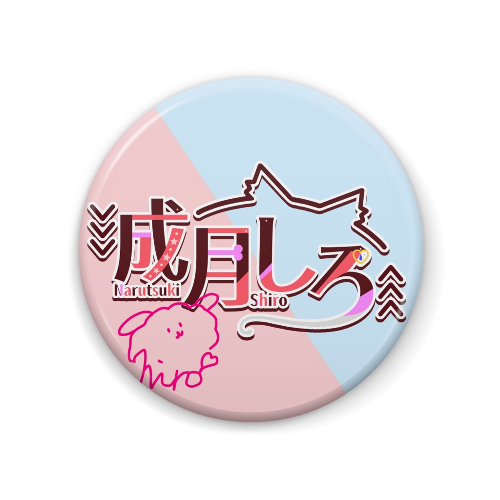 えくとろ缶バッチver2.5 - 57mm