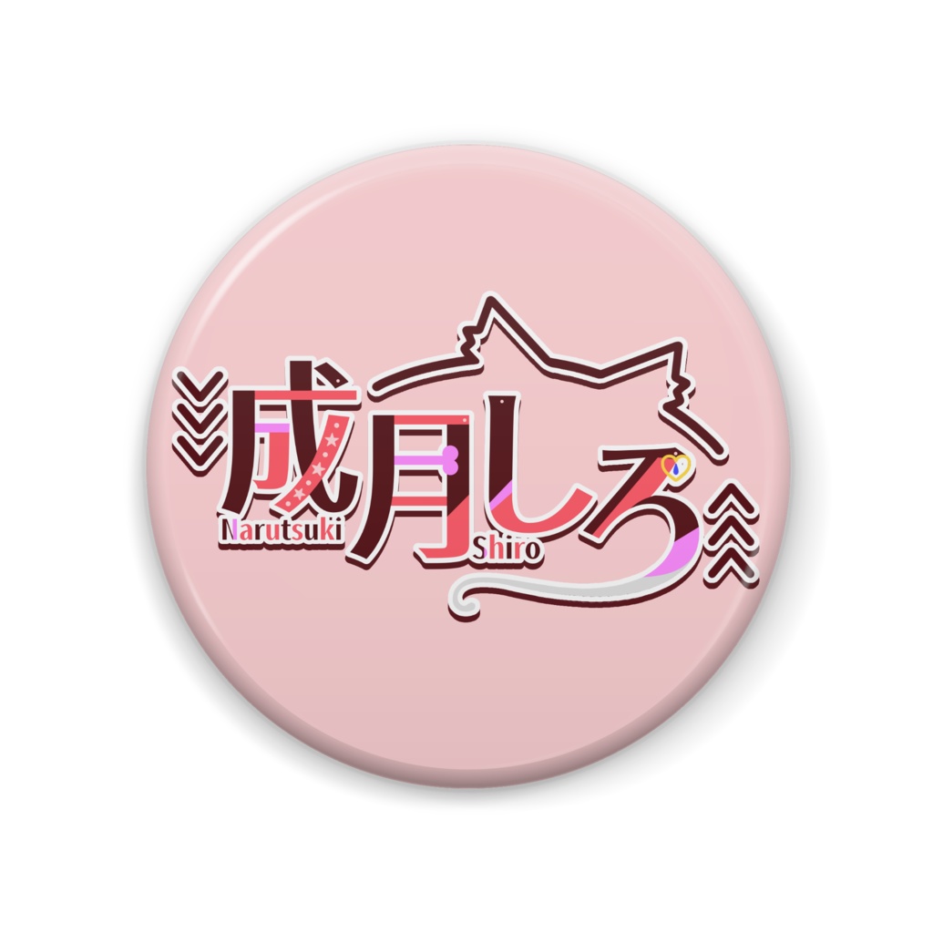 えくとろ缶バッチver2.5 - 57mm