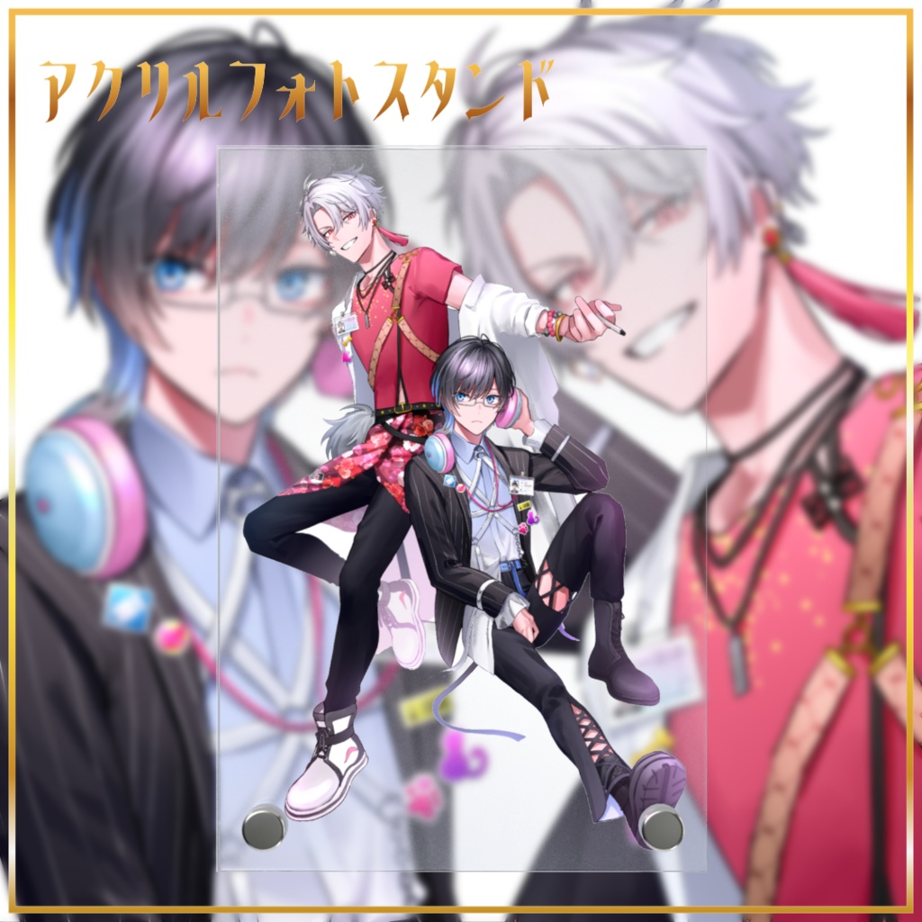 1周年アクリルフォトスタンド
