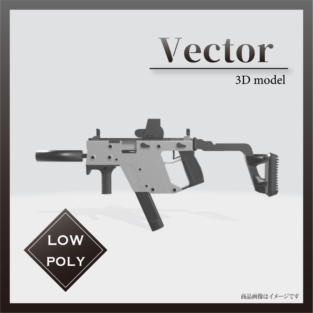 Vector【3Dモデル・ローポリ】