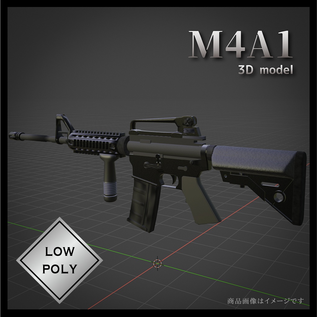 M4A1【3Dモデル・ローポリ】