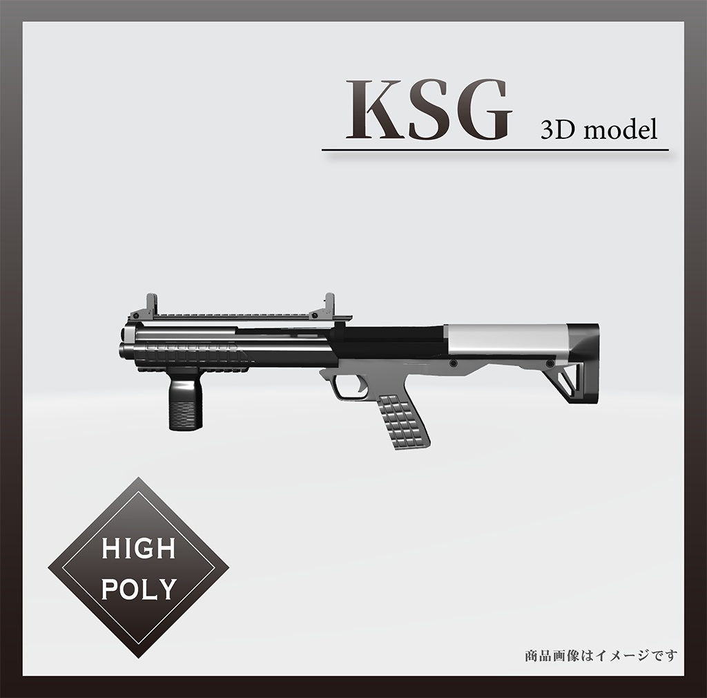KSG【3Dモデル・ハイポリ】