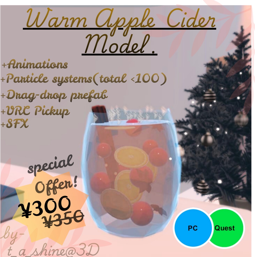 Warm_apple Cider(ウォーム・アップル・サイダ)_v1