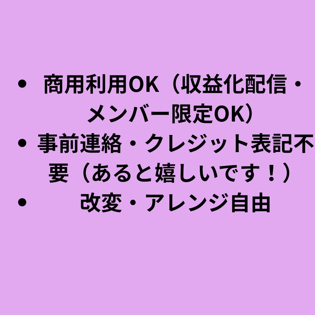 【無料素材】コラボ配信で使える!お互いの第一印象・質問15選【配信画面/トークネタ/PDF】