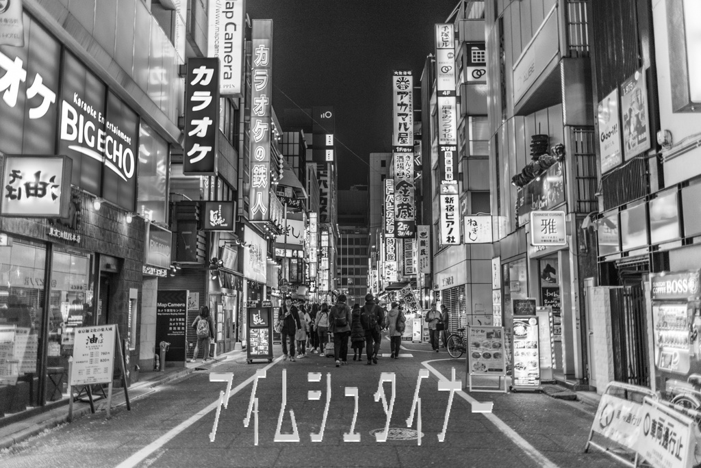 クトゥルフ神話TRPG　アイムシュタイナー