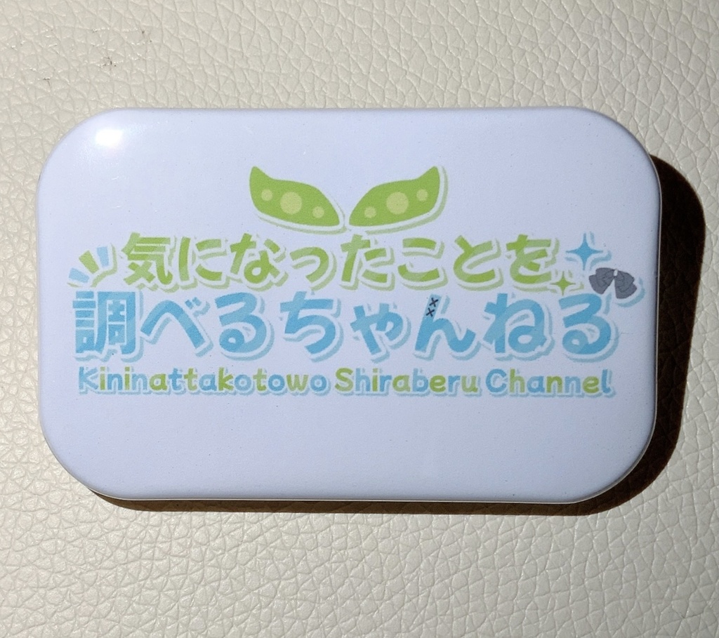 四角い缶バッジ