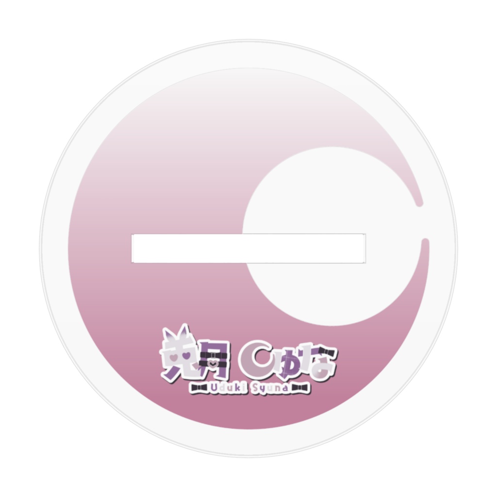 兎月しゅな アクリルフィギュア