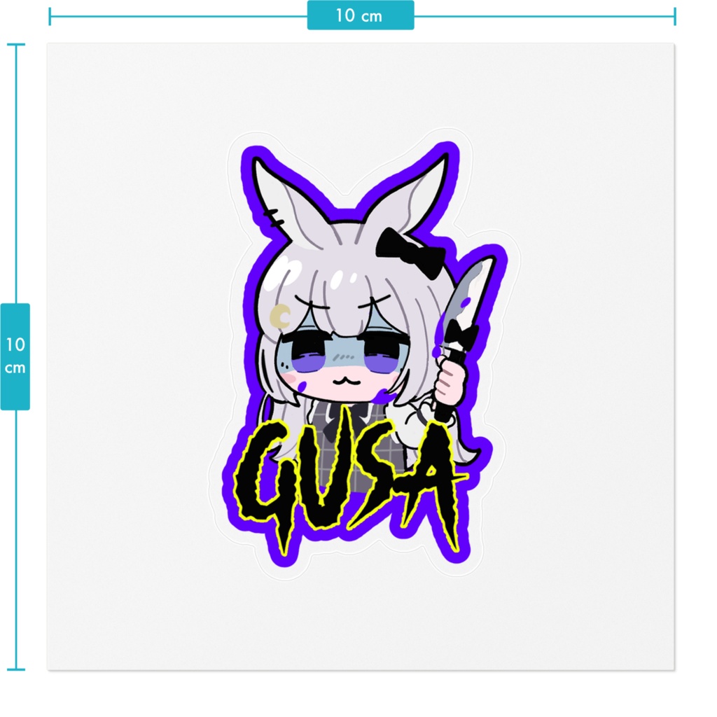 兎月しゅな 誕生日記念 ステッカー