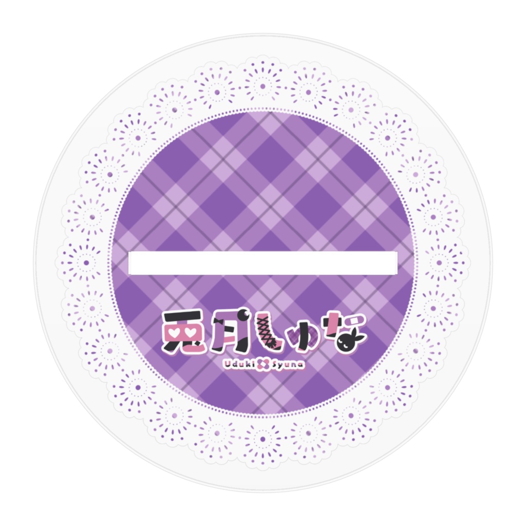 兎月しゅな 1周年記念 アクリルフィギュア