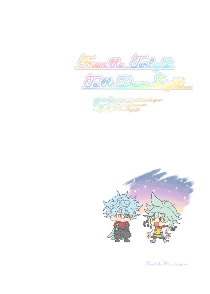 フルカラーイラストlog本「From the Twilight To the Dawn Light」