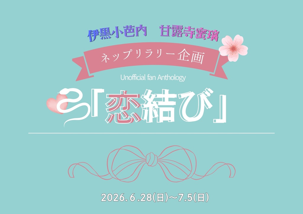 ダウンロードA4二つ折りA5表紙.jpg