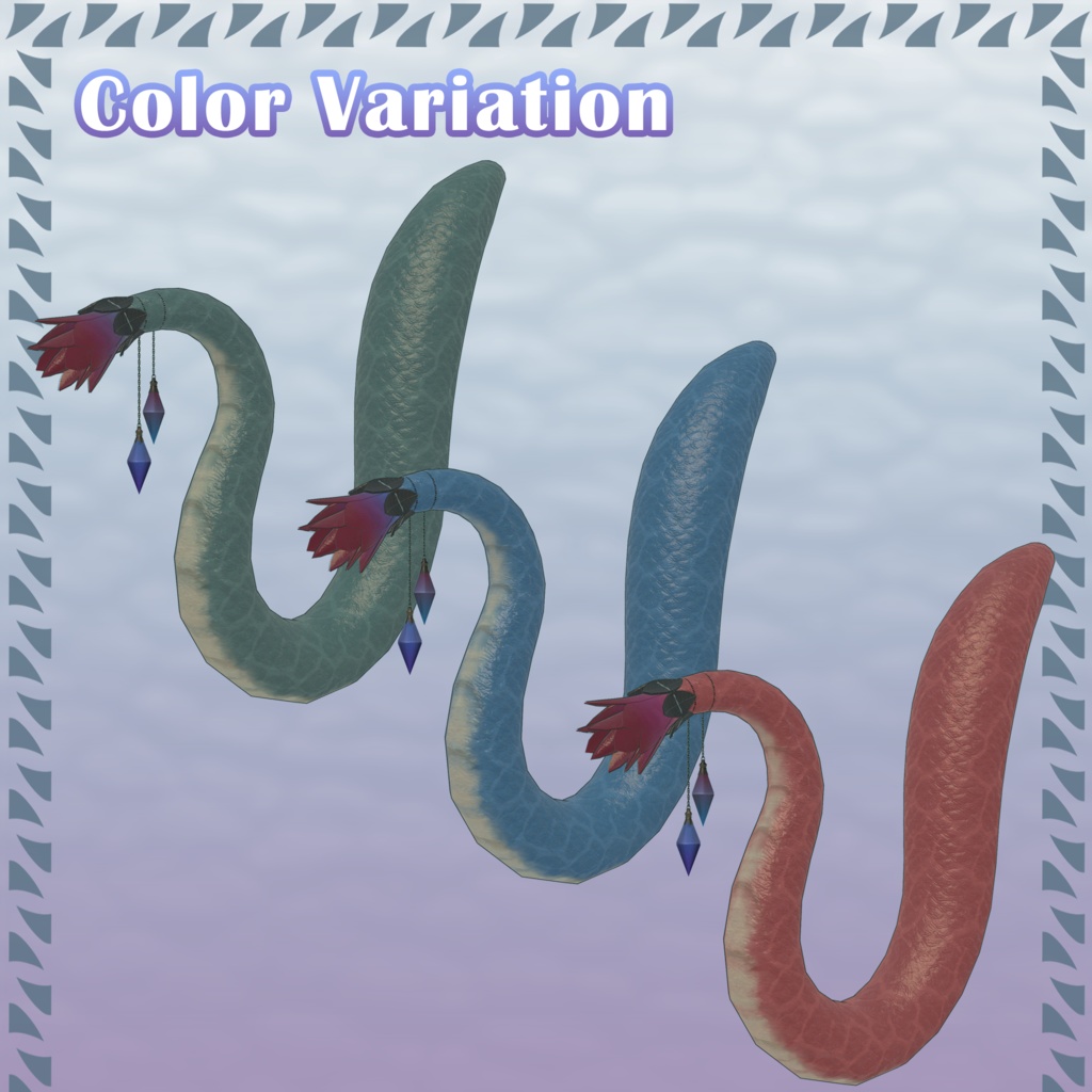 ドラゴンの尻尾_TypeJ