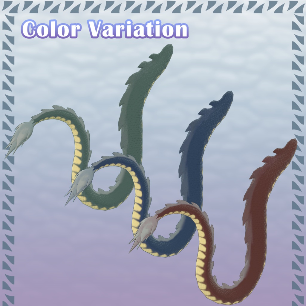 ドラゴンの尻尾_TypeK