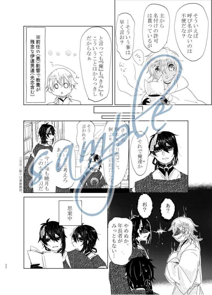 たづがねのかなしくなけばはろばろに