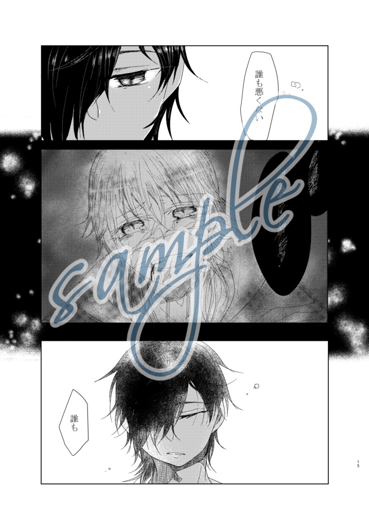 たづがねのかなしくなけばはろばろに