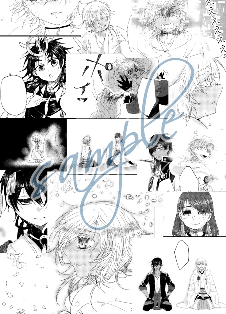 たづがねのかなしくなけばはろばろに