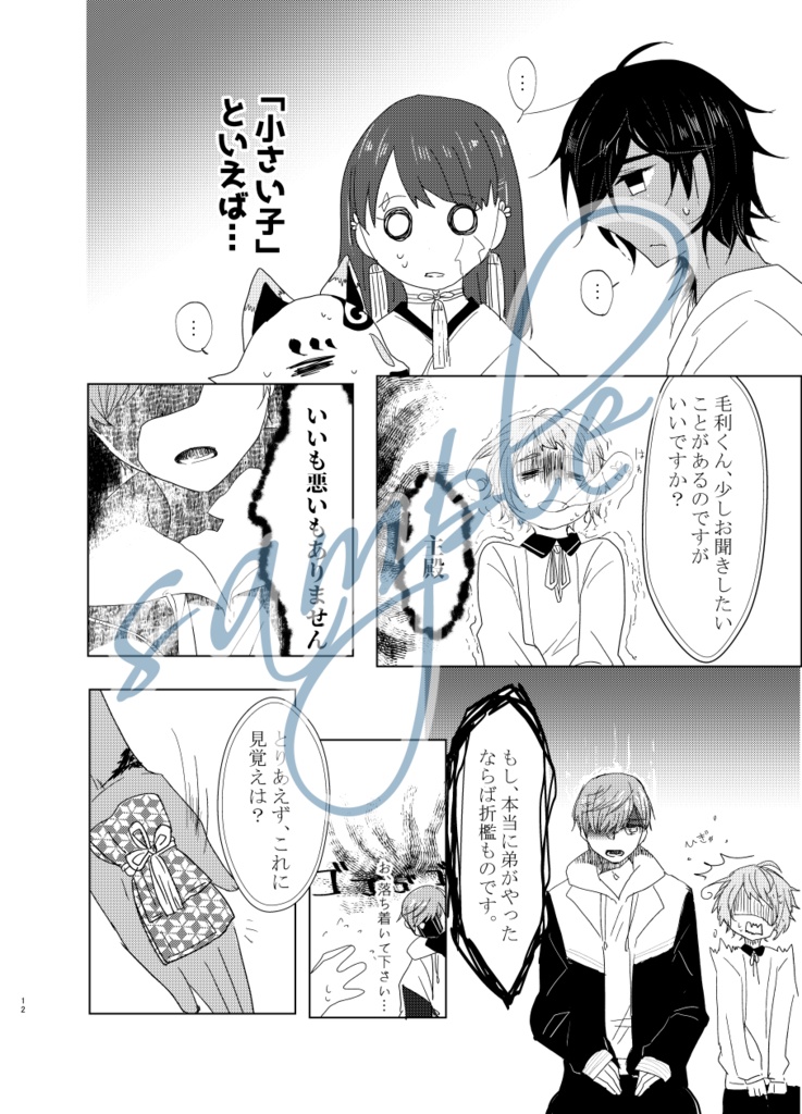 たづがねのかなしくなけばはろばろに