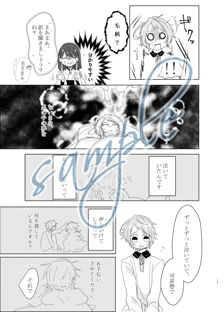 たづがねのかなしくなけばはろばろに