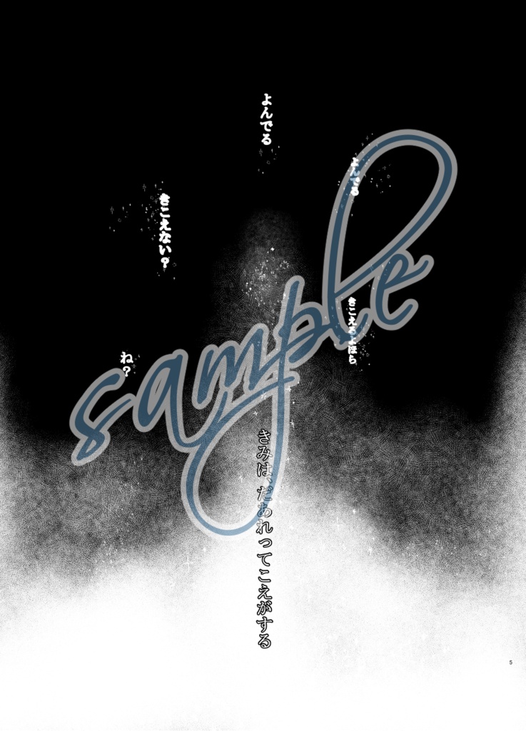 たづがねのかなしくなけばはろばろに