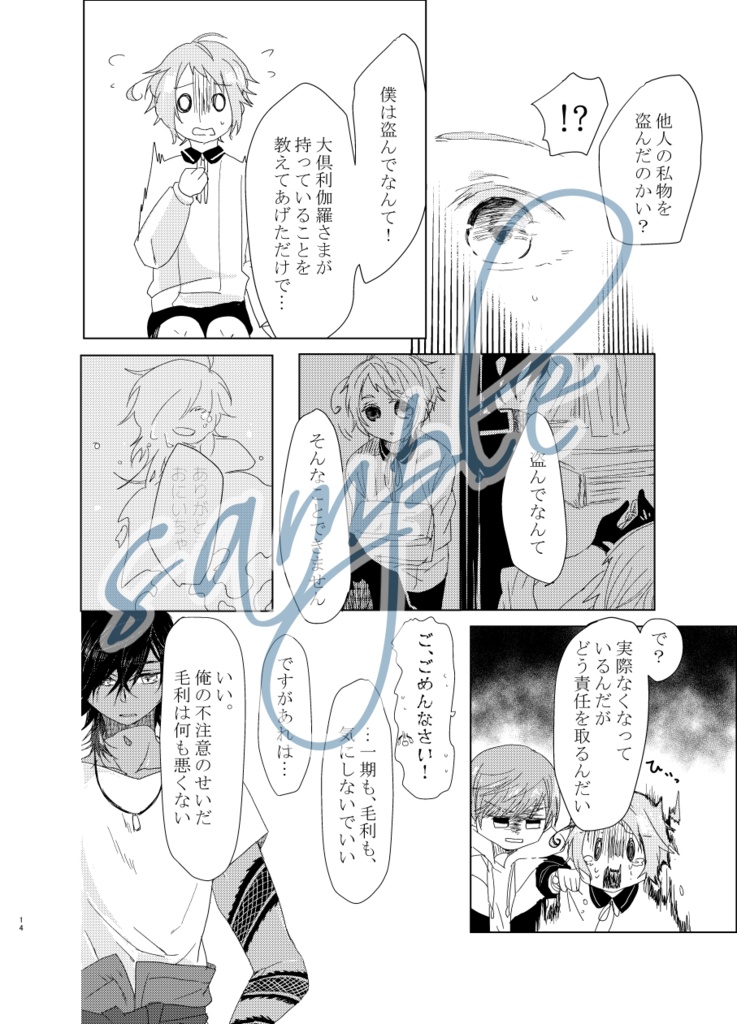 たづがねのかなしくなけばはろばろに