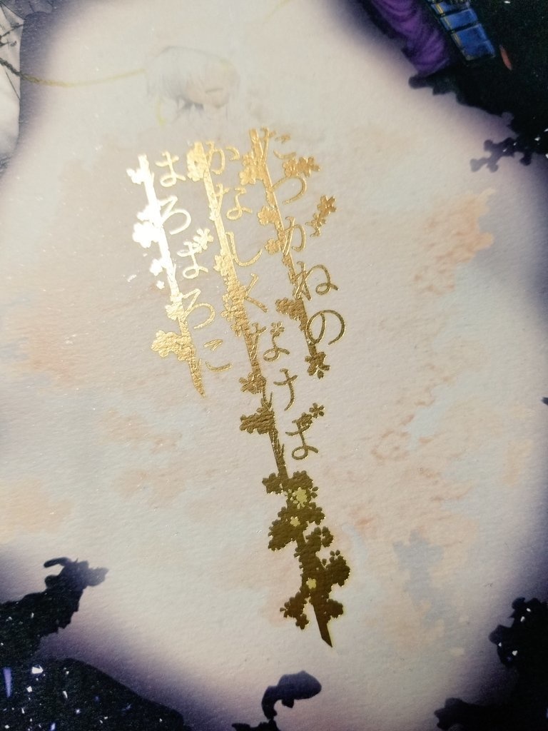 たづがねのかなしくなけばはろばろに