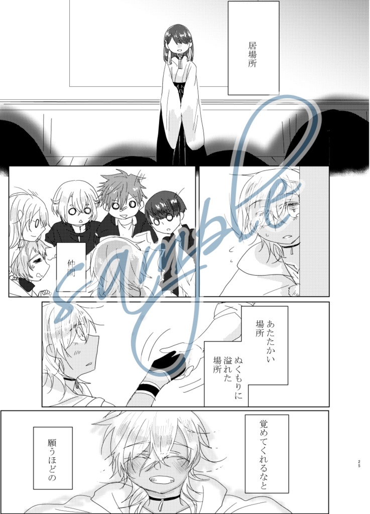 たづがねのかなしくなけばはろばろに