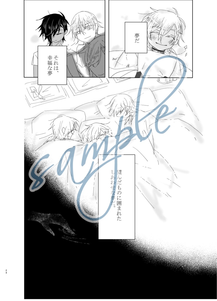 たづがねのかなしくなけばはろばろに