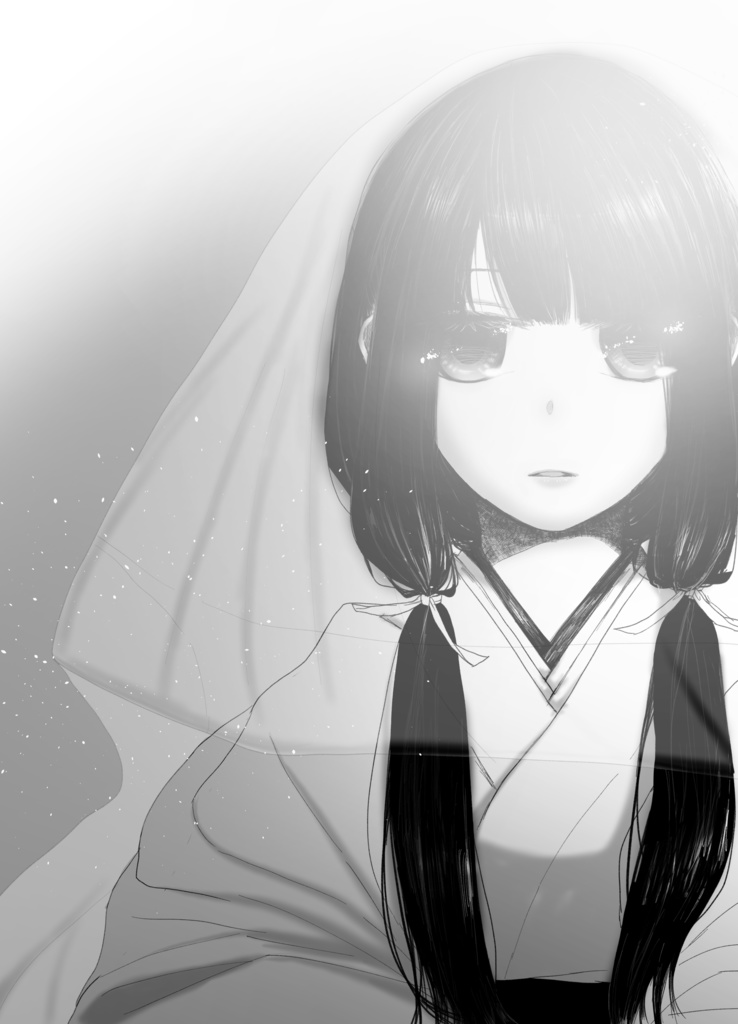 死なば諸共・上