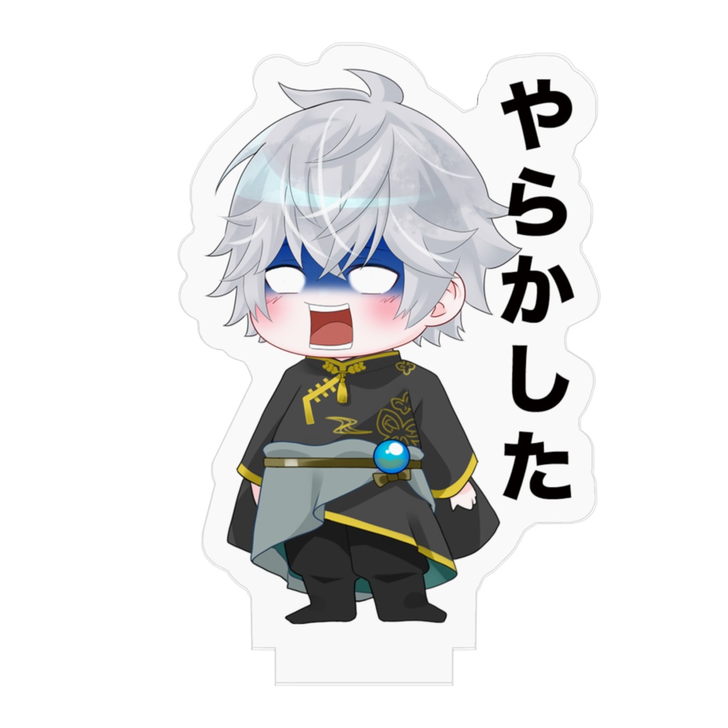 小包アクリルフィギュア「やらかした」