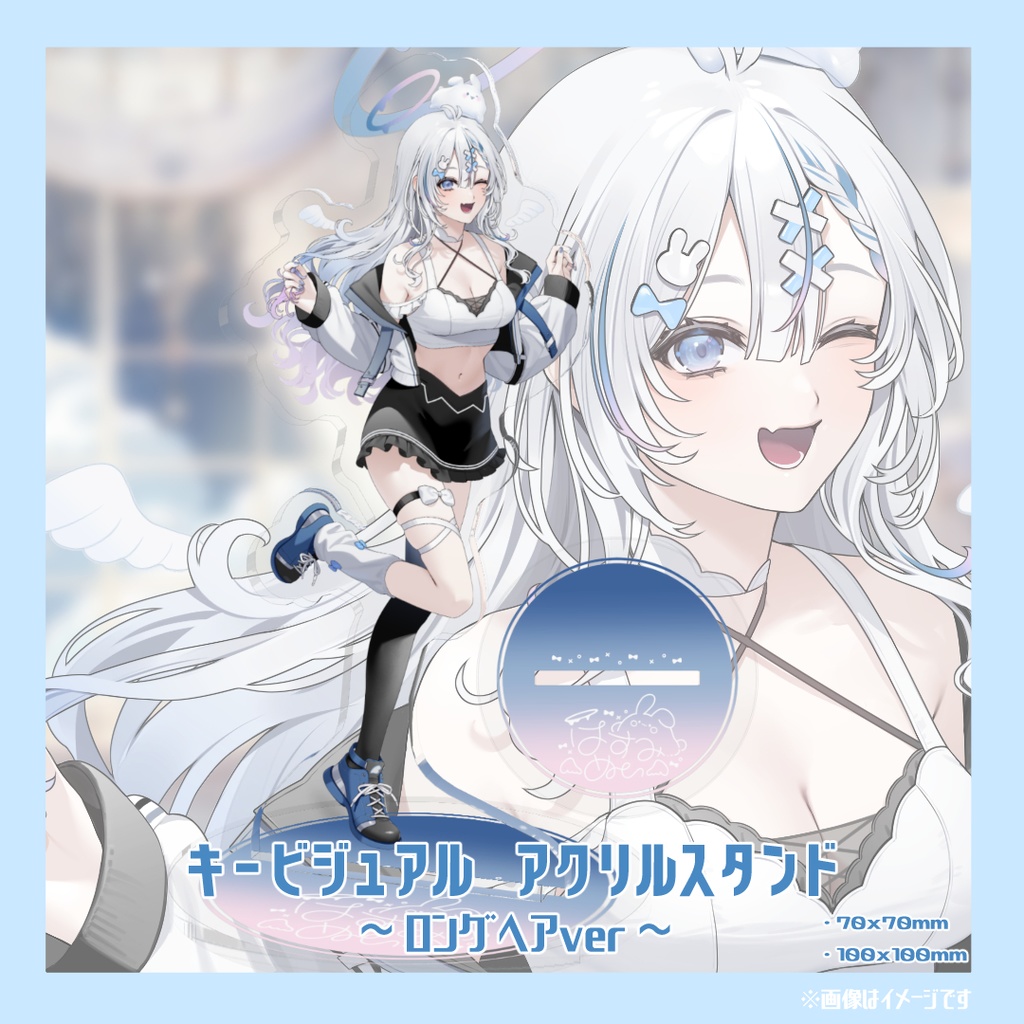 【常設】羽澄ぬい - 新衣装記念 / キービジュアルアクリルスタンド -