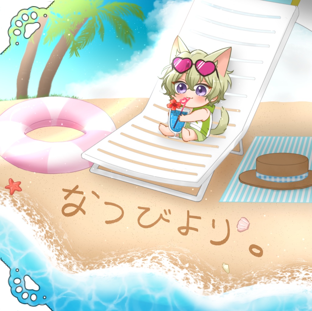 なつびより。【うちわセット】