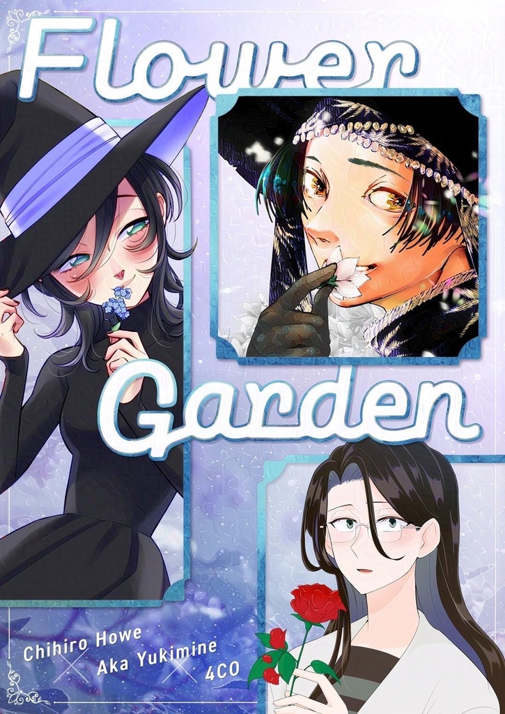 Flower Garden