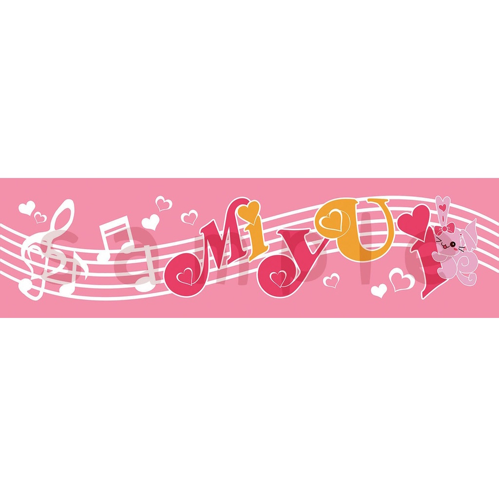 みゆぃ♪  -　オリジナルタオル
