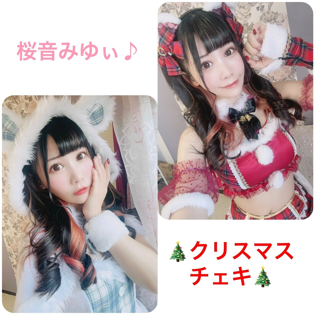 桜音みゆぃ♪ -音符暦20023年　チェキ予約