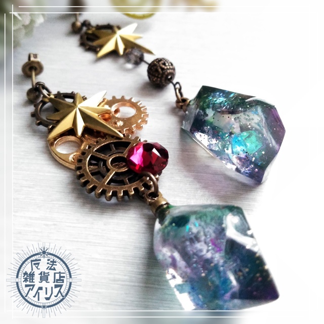 【耳飾り】 古のお守り