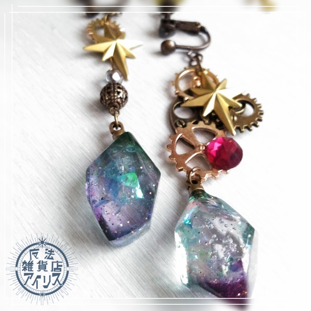 【耳飾り】 古のお守り