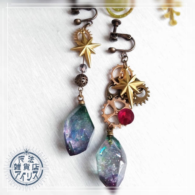 【耳飾り】 古のお守り