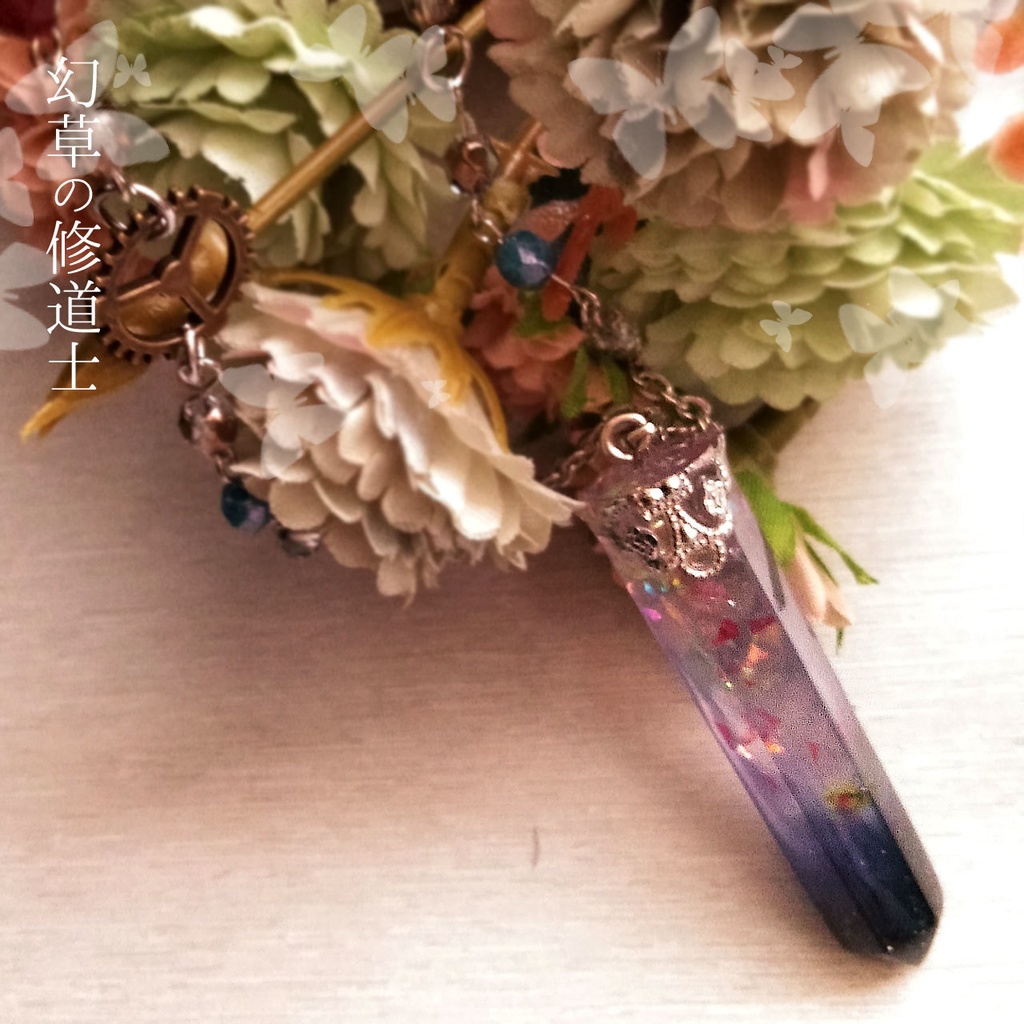 首飾り 修道士の祈り-四季の祈り-