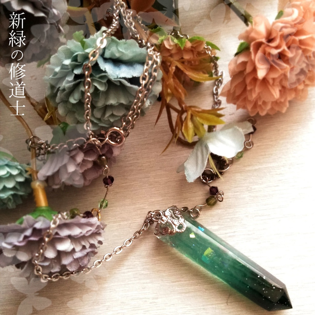 首飾り 修道士の祈り-四季の祈り-