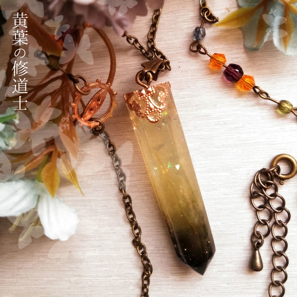 首飾り 修道士の祈り-四季の祈り-