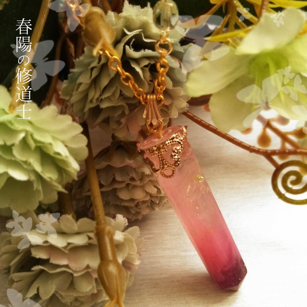 首飾り 修道士の祈り-四季の祈り-