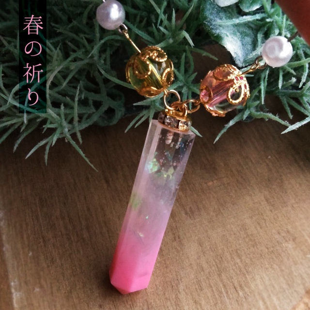 首飾り　春の祈り