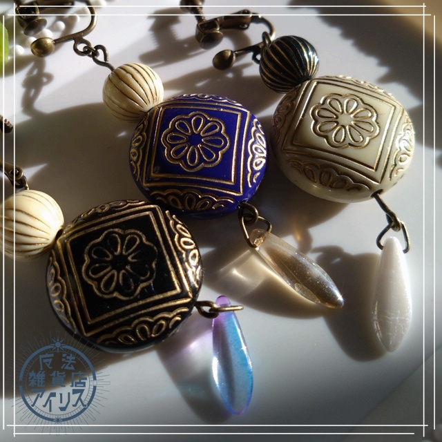 【耳飾り】 カルナックの思い出