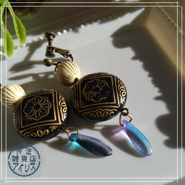 【耳飾り】 カルナックの思い出