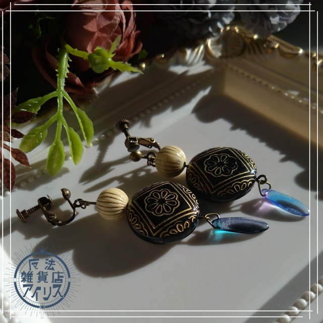 【耳飾り】 カルナックの思い出