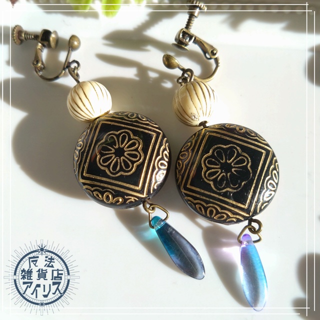 【耳飾り】 カルナックの思い出