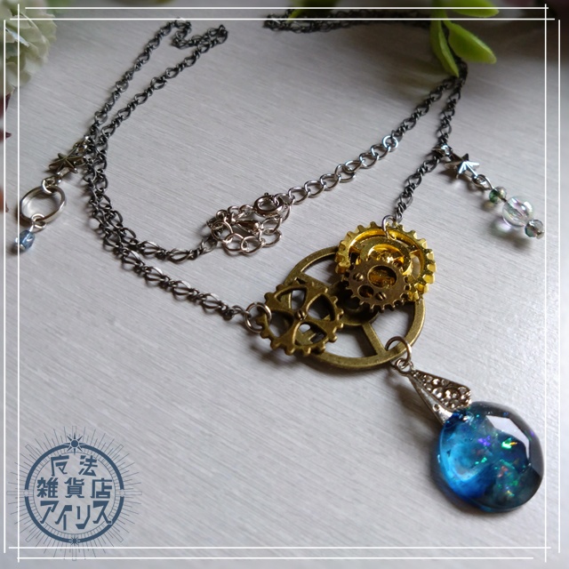 【首飾り】深海の祝福