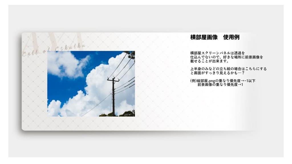 『クトゥルフ神話TRPG AYA』【SPLL:E119766】