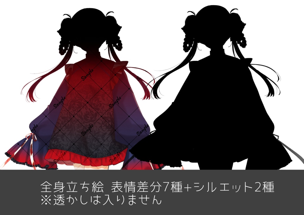 チャイナ_ワンピース_少女_全身立ち絵 表情7種+シルエット2種