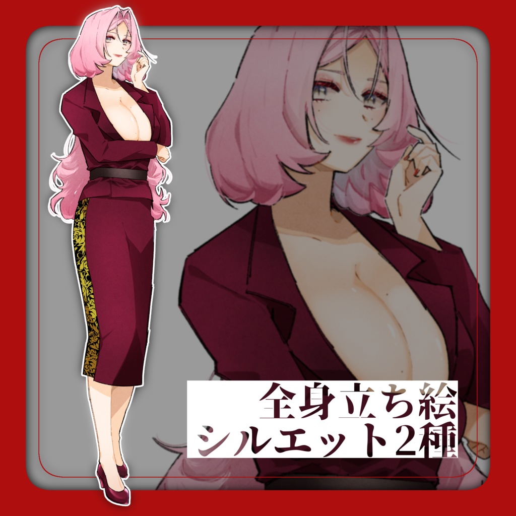 【無料】セクシー女性_全身立ち絵